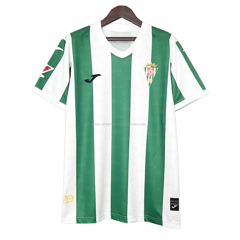 maillot cordoba cf domicile 2024-25